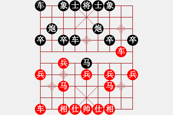 象棋棋譜圖片：4姜大先負(fù) - 步數(shù)：20 