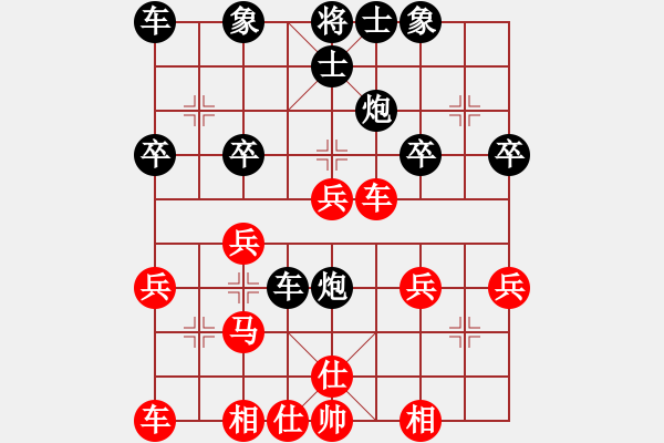 象棋棋譜圖片：4姜大先負(fù) - 步數(shù)：30 