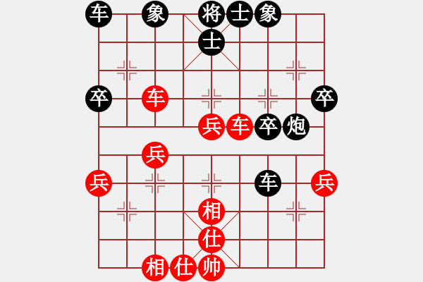 象棋棋譜圖片：4姜大先負(fù) - 步數(shù)：40 