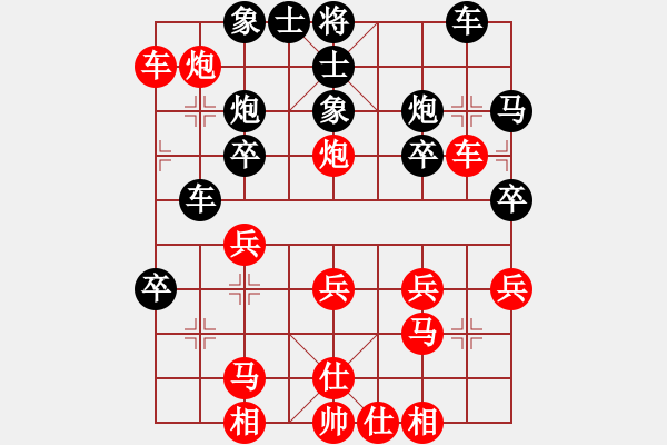 象棋棋谱图片：吴庆伟 先胜 党国蕾 - 步数：30 