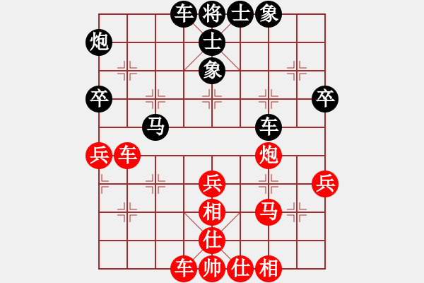 象棋棋谱图片：徐天红 先和 吕钦 - 步数：48 