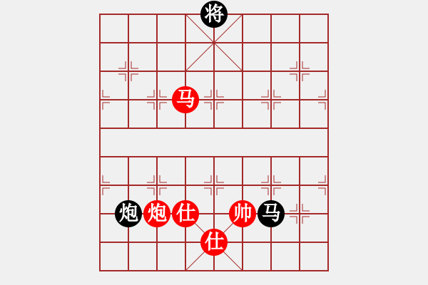 象棋棋譜圖片：黨曉陽(北斗)-和-低修(9星) - 步數(shù)：120 