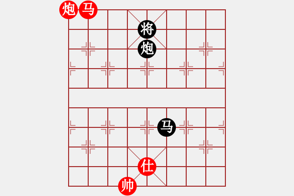 象棋棋譜圖片：黨曉陽(北斗)-和-低修(9星) - 步數(shù)：220 