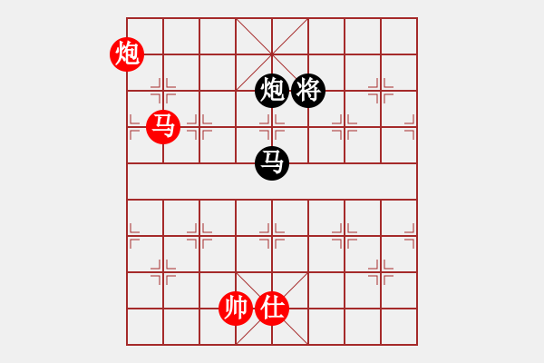 象棋棋譜圖片：黨曉陽(北斗)-和-低修(9星) - 步數(shù)：230 