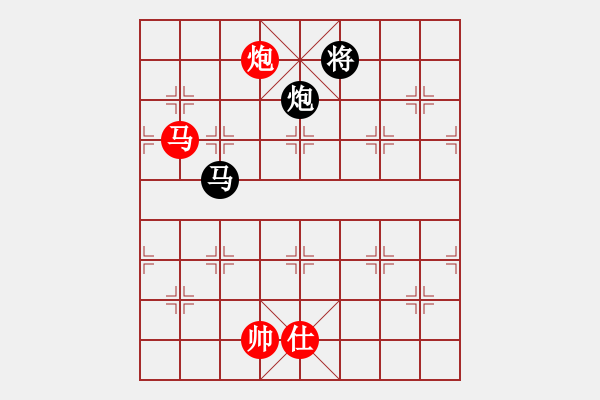 象棋棋譜圖片：黨曉陽(北斗)-和-低修(9星) - 步數(shù)：240 