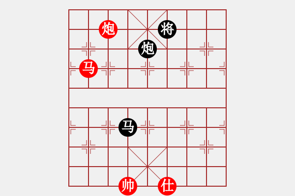 象棋棋譜圖片：黨曉陽(北斗)-和-低修(9星) - 步數(shù)：250 