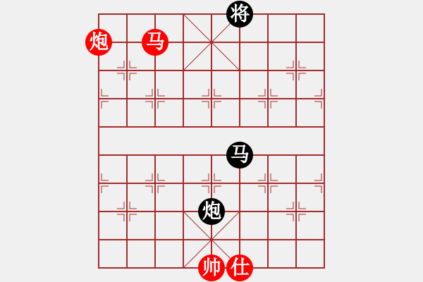 象棋棋譜圖片：黨曉陽(北斗)-和-低修(9星) - 步數(shù)：260 