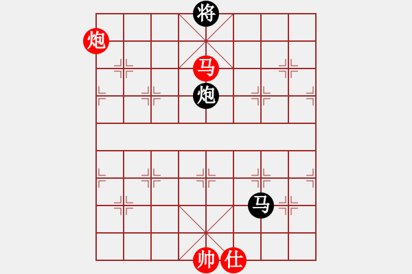 象棋棋譜圖片：黨曉陽(北斗)-和-低修(9星) - 步數(shù)：270 