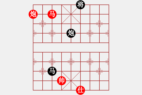 象棋棋譜圖片：黨曉陽(北斗)-和-低修(9星) - 步數(shù)：280 