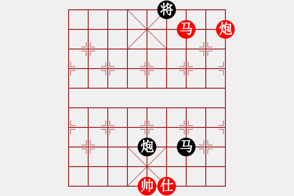 象棋棋譜圖片：黨曉陽(北斗)-和-低修(9星) - 步數(shù)：290 