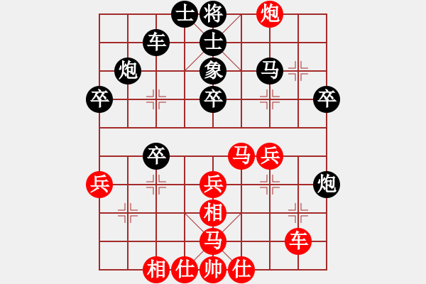 象棋棋譜圖片：黨曉陽(北斗)-和-低修(9星) - 步數(shù)：30 