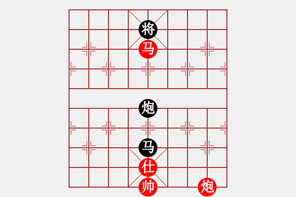 象棋棋譜圖片：黨曉陽(北斗)-和-低修(9星) - 步數(shù)：300 