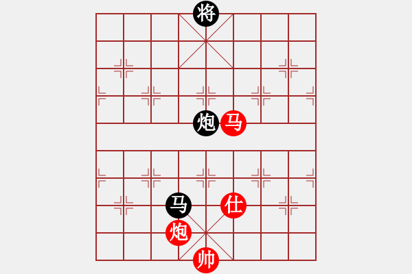 象棋棋譜圖片：黨曉陽(北斗)-和-低修(9星) - 步數(shù)：320 