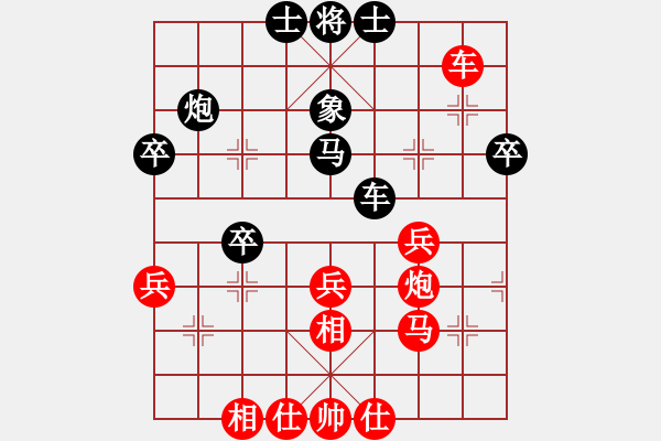 象棋棋譜圖片：黨曉陽(北斗)-和-低修(9星) - 步數(shù)：40 