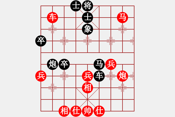 象棋棋譜圖片：黨曉陽(北斗)-和-低修(9星) - 步數(shù)：50 