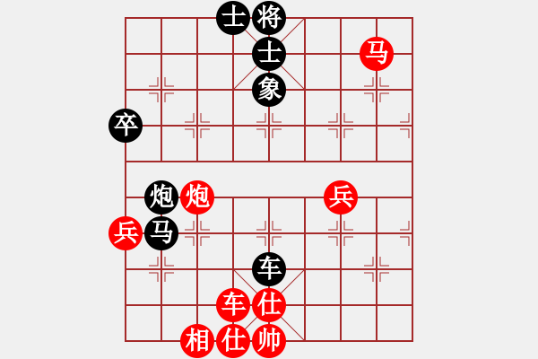 象棋棋譜圖片：黨曉陽(北斗)-和-低修(9星) - 步數(shù)：60 