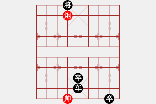 象棋棋譜圖片：街頭殘局 - 步數(shù)：20 