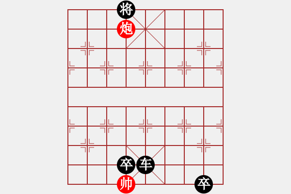 象棋棋譜圖片：街頭殘局 - 步數(shù)：24 