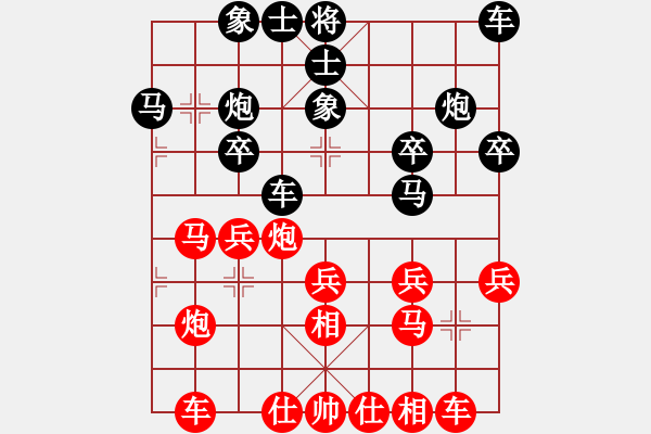 象棋棋谱图片：16强淘汰赛天津张彬先和重庆何壬桂 - 步数：30 