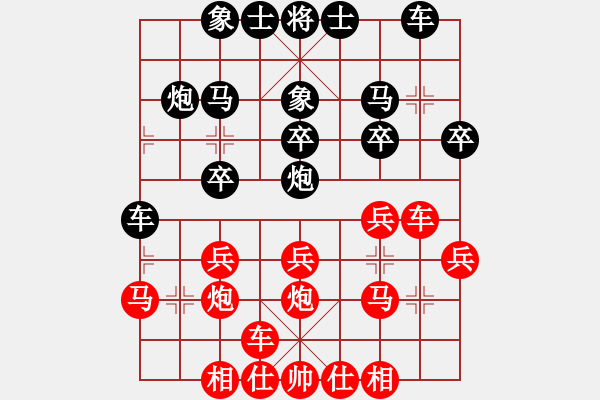 象棋棋譜圖片：蔚強[神1-1] 先和 孫家龍[神1-1]  - 步數(shù)：20 