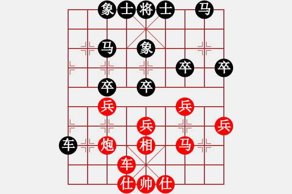 象棋棋譜圖片：蔚強[神1-1] 先和 孫家龍[神1-1]  - 步數(shù)：30 