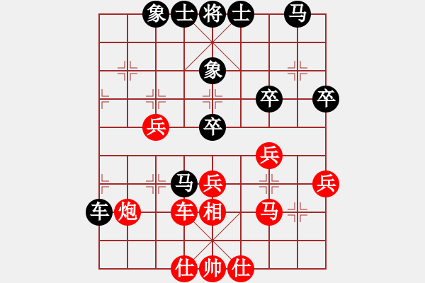 象棋棋譜圖片：蔚強[神1-1] 先和 孫家龍[神1-1]  - 步數(shù)：40 