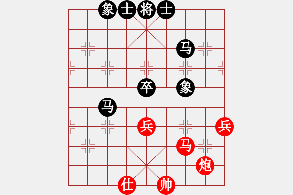 象棋棋譜圖片：蔚強[神1-1] 先和 孫家龍[神1-1]  - 步數(shù)：70 