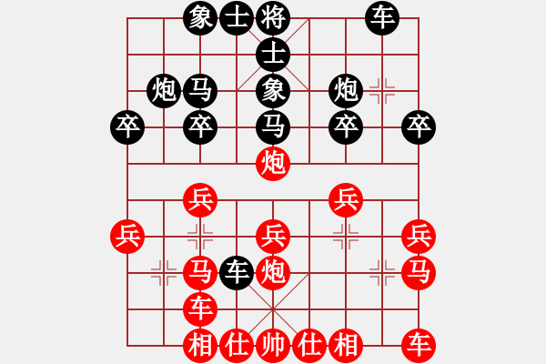 象棋棋譜圖片：林仁喜 先負(fù) 康納 - 步數(shù)：20 