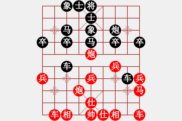 象棋棋譜圖片：林仁喜 先負(fù) 康納 - 步數(shù)：30 