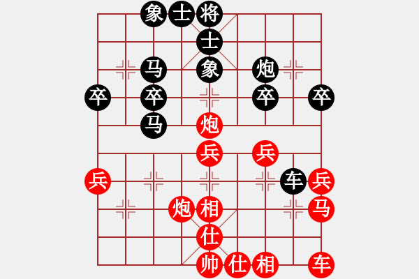 象棋棋譜圖片：林仁喜 先負(fù) 康納 - 步數(shù)：40 