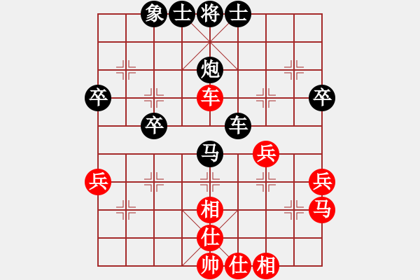 象棋棋譜圖片：林仁喜 先負(fù) 康納 - 步數(shù)：60 