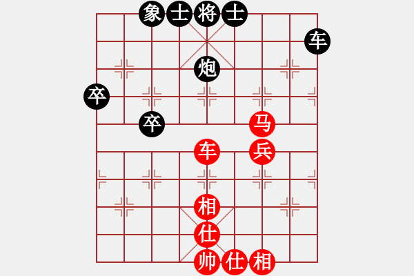 象棋棋譜圖片：林仁喜 先負(fù) 康納 - 步數(shù)：70 