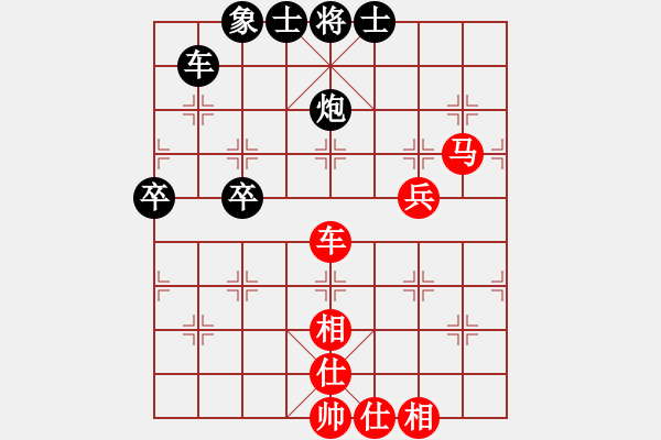 象棋棋譜圖片：林仁喜 先負(fù) 康納 - 步數(shù)：80 