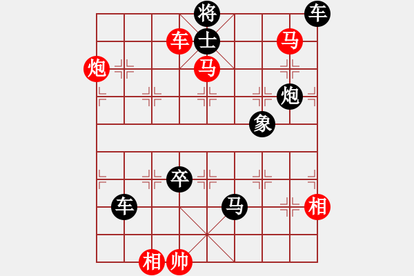 象棋棋谱图片：其它的杀着(32) - 步数：10 