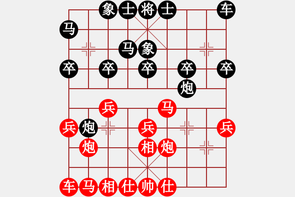 象棋棋譜圖片：三哥先負(fù)阿六 - 步數(shù)：20 