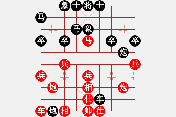 象棋棋譜圖片：三哥先負(fù)阿六 - 步數(shù)：30 