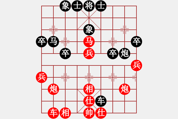 象棋棋譜圖片：三哥先負(fù)阿六 - 步數(shù)：40 