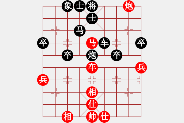 象棋棋譜圖片：三哥先負(fù)阿六 - 步數(shù)：50 