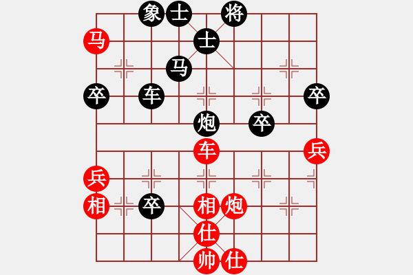 象棋棋譜圖片：三哥先負(fù)阿六 - 步數(shù)：60 