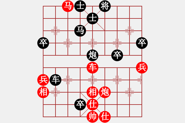 象棋棋譜圖片：三哥先負(fù)阿六 - 步數(shù)：70 