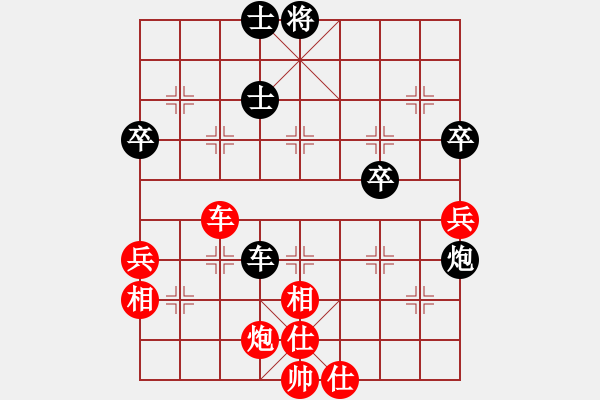 象棋棋譜圖片：三哥先負(fù)阿六 - 步數(shù)：80 