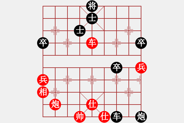 象棋棋譜圖片：三哥先負(fù)阿六 - 步數(shù)：90 