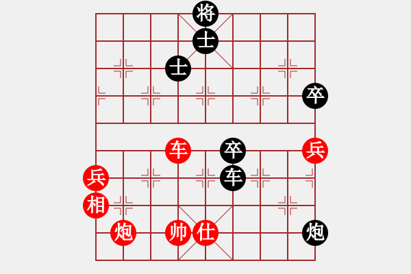 象棋棋譜圖片：三哥先負(fù)阿六 - 步數(shù)：98 