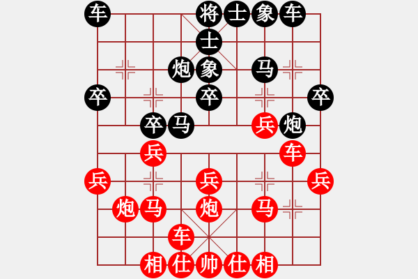 象棋棋譜圖片：再戰(zhàn)(5r)-勝-姜太公啊好(2級) - 步數(shù)：20 