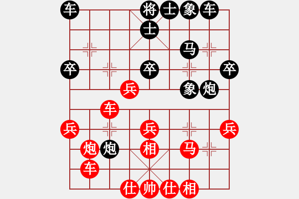 象棋棋譜圖片：再戰(zhàn)(5r)-勝-姜太公啊好(2級) - 步數(shù)：30 