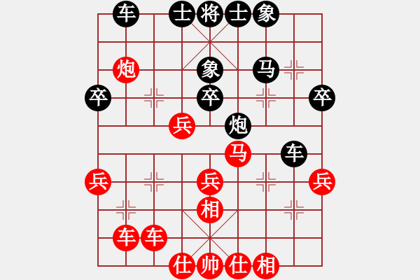 象棋棋譜圖片：再戰(zhàn)(5r)-勝-姜太公啊好(2級) - 步數(shù)：40 