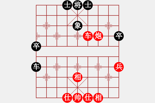 象棋棋譜圖片：再戰(zhàn)(5r)-勝-姜太公啊好(2級) - 步數(shù)：60 