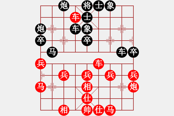 象棋棋譜圖片：劉寶興 先勝 朱江軍 - 步數(shù)：40 