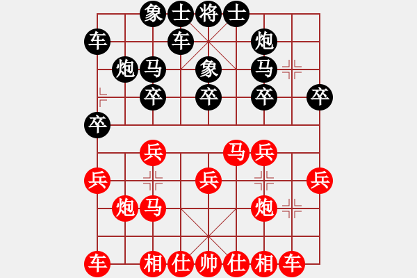 象棋棋譜圖片：纘 -VS- 隨心飄揚(yáng)[153817437] - 步數(shù)：20 