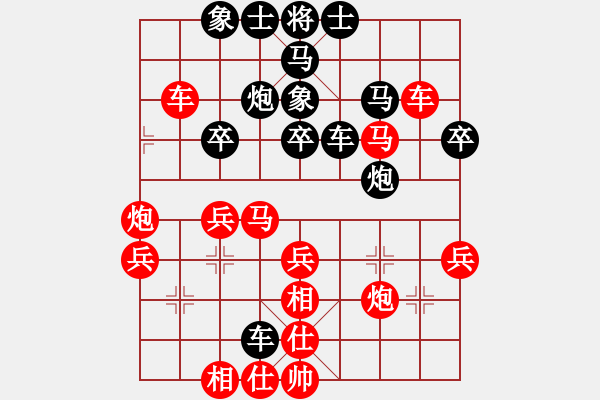 象棋棋譜圖片：纘 -VS- 隨心飄揚(yáng)[153817437] - 步數(shù)：40 